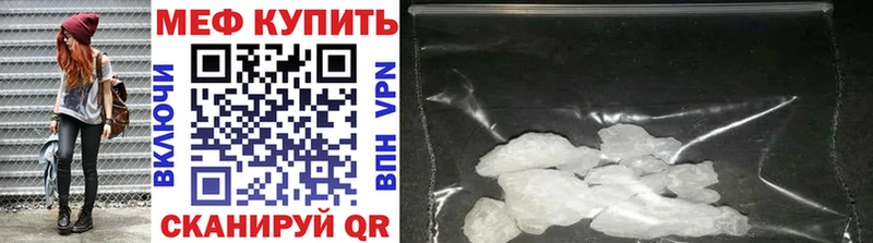 Купить наркоту Краснокаменск Псилоцибиновые грибы APVP Мефедрон Конопля Cocaine Гашиш