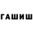 APVP кристаллы Shamil Omargadji