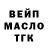 Амфетамин Розовый The Forgor