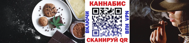 Еда ТГК конопля  купить наркоту  сайты даркнета состав  Краснокаменск 