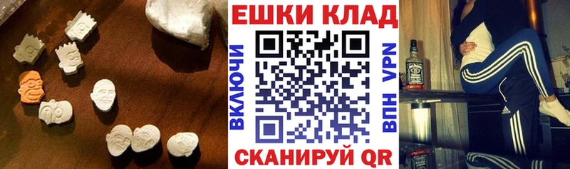 ссылка на мегу tor Краснокаменск Ecstasy 300 mg наркотики