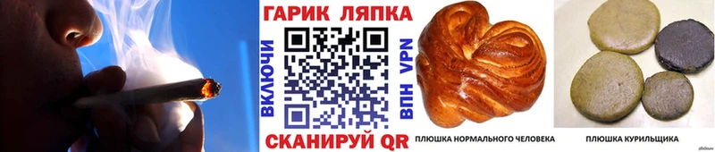 Гашиш гарик  гидра сайт  Краснокаменск 