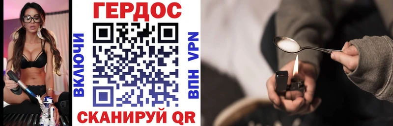 ГЕРОИН Афган  Краснокаменск 