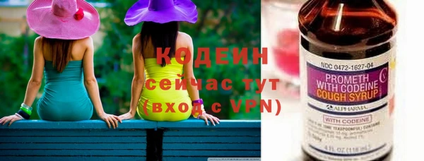 героин Беломорск