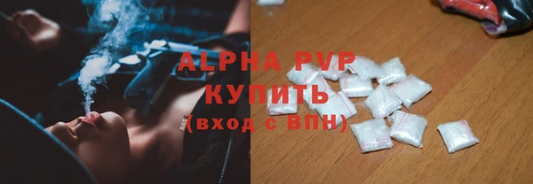 а пвп мука Белоозёрский