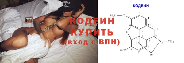 героин Беломорск