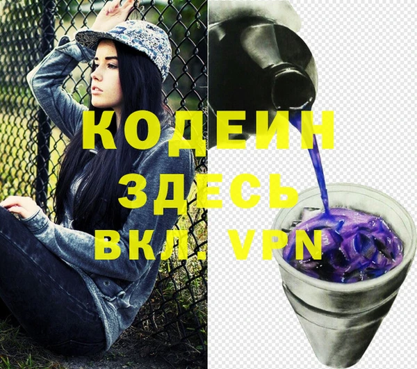 героин Беломорск