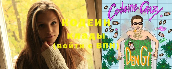 героин Беломорск