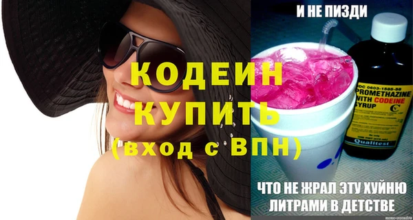 героин Беломорск