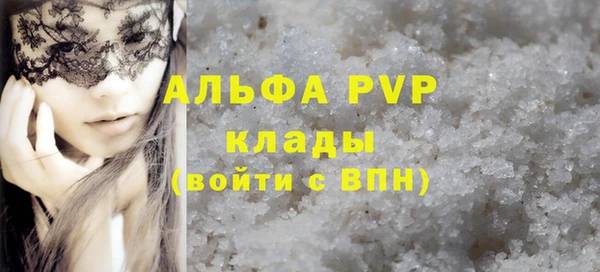 героин Беломорск
