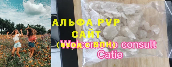a pvp Белокуриха