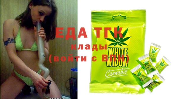 а пвп мука Белоозёрский