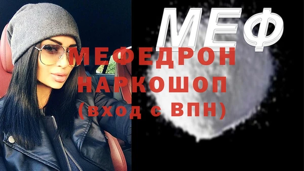 а пвп мука Белоозёрский