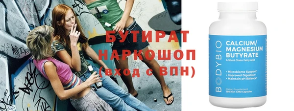 героин Беломорск