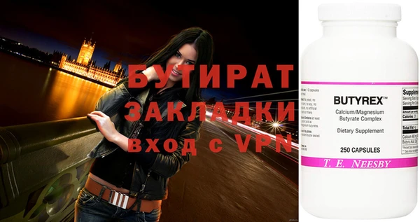 героин Беломорск