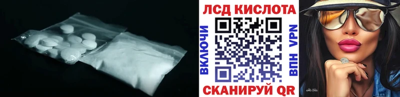 ЛСД экстази ecstasy  Краснокаменск 