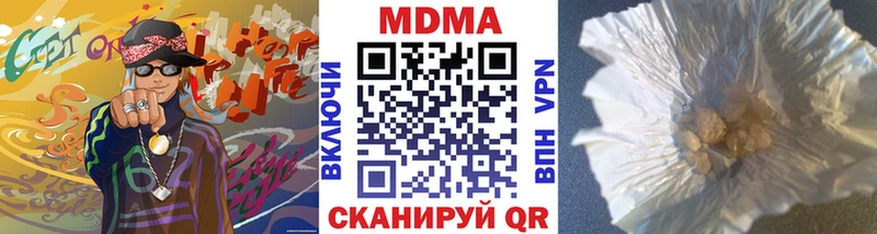 ОМГ ОМГ ССЫЛКА  Краснокаменск  MDMA кристаллы 