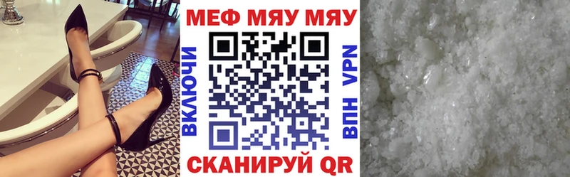 darknet клад Краснокаменск МЕФ mephedrone