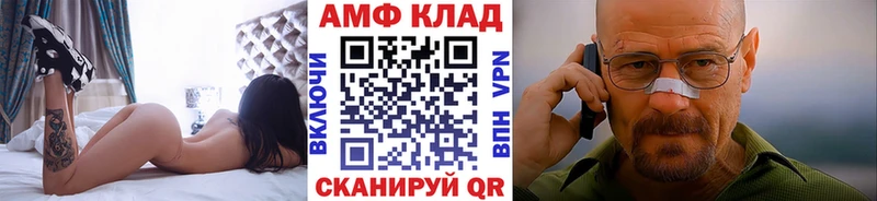 МЕТАМФЕТАМИН винт  купить  сайты  Краснокаменск 