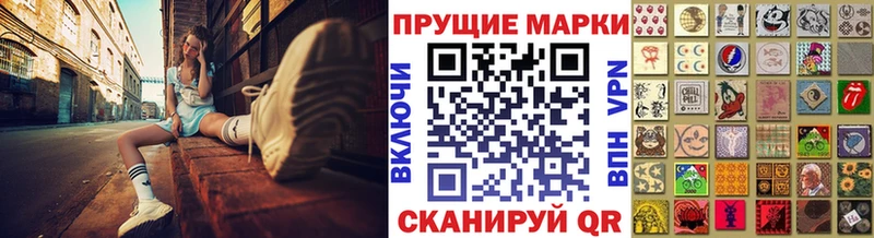 Марки 25I-NBOMe 1,5мг  наркота  Краснокаменск 