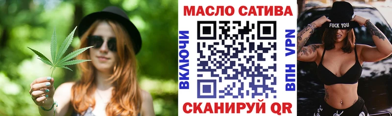 Дистиллят ТГК гашишное масло  Краснокаменск 
