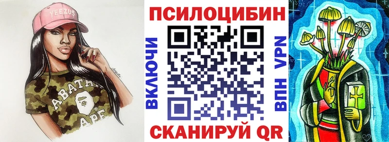 Галлюциногенные грибы Magic Shrooms  Краснокаменск 