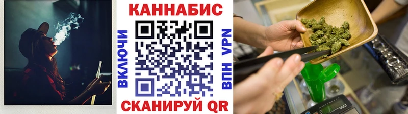 Канабис марихуана Краснокаменск